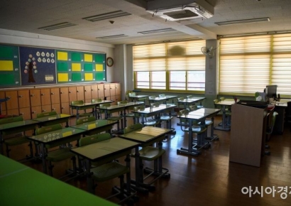 가방 속에 숨겨진 칼날 5개에 다리 찔린 초등생…'학폭' 신고 접수