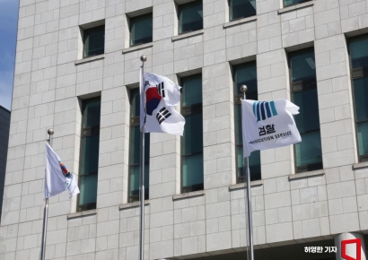 교도소서 공범에 위증 부탁…녹음파일 300개 뒤진 검사에 덜미