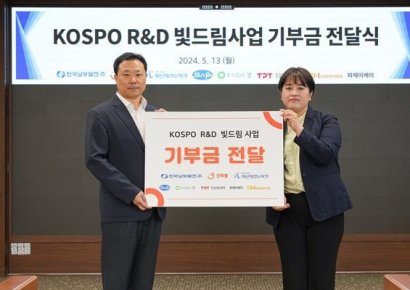 굿피플-한국남부발전, 문화·예술·환경 통해 부산 돌봄 공백 메운다