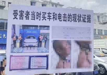 BYD 전기차 몰다 감전…중국 운전자, 뇌출혈 혼수상태