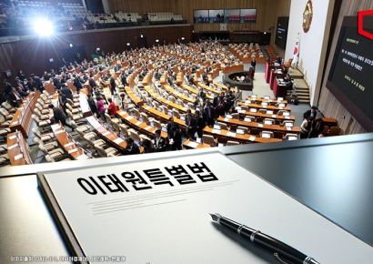 정부, 이태원특별법 국무회의서 의결…"후속조치 최대한 지원"