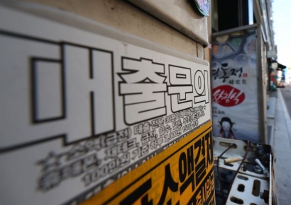 11월 은행 원화대출 연체율 0.60%…중소법인·신용대출 연체 더 늘었다