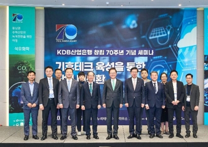 강석훈 회장 "기후금융은행 역할 강화…녹색금융 지원"