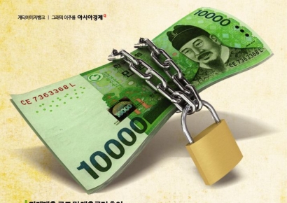 2금융권 가계대출 관리 '고비'…당국, 긴급 점검회의·현장검사