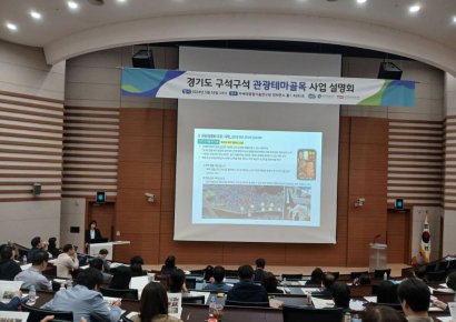 경기관광공사, 골목테마관광 25곳 선정…1곳당 2천만원 지원
