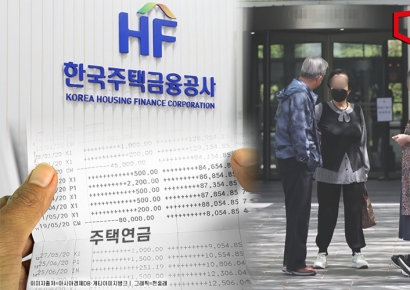 주택연금 가입자, 실버타운 이주해도 연금 계속받는다