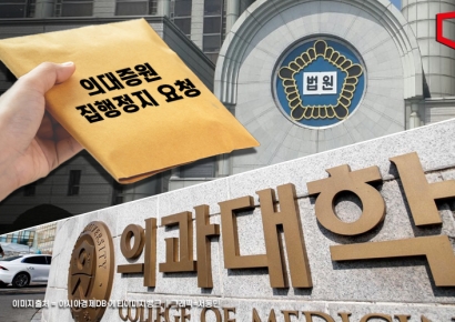 서울고법, '의대증원' 집행정지 신청 항고 각하·기각…정부정책 탄력(종합)