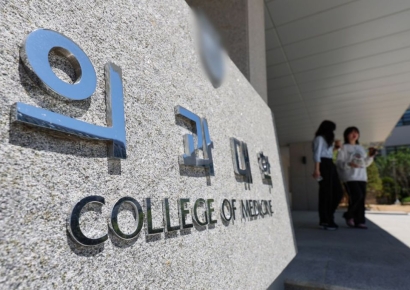 서울고법, '의대증원' 집행정지 신청 항고 각하 및 기각…정부정책 탄력