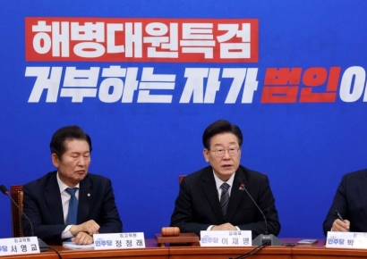 [포토] 최고위 발언하는 이재명