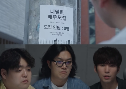 "이걸 살리네"…'0명 모집' 논란 유튜버, 영상 재구성 화제