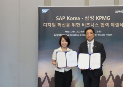 삼정KPMG·SAP 코리아 "공공·금융 부문 강화 협력"