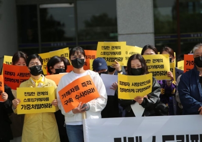 전 남친에 맞은 후 숨진 20대 여성, 사망 원인 ‘폭행’ 맞다
