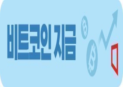 한달만에 67K 터치…美인플레 둔화·헤지펀드 베팅[비트코인 지금]