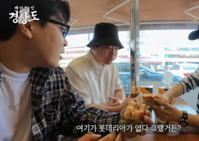 피식대학 혹평에 벼락스타된 영양…군수 "부족하지만 행복한 곳"