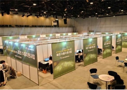 유기가공식품 업체 대상 '맞춤형 수출지원사업' 공모