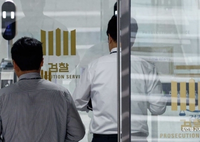 [포토] '검찰 중간간부 인사 임박'
