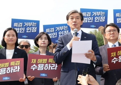 [포토] 조국 대표, 채 해병 특검 수용 촉구 기자회견