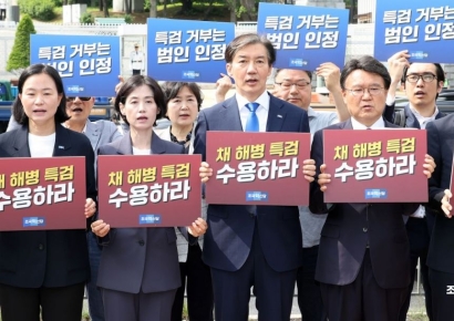 [포토] '채 해병 특검 수용하라'