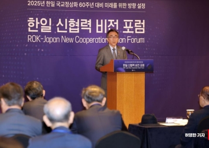 [포토] 한일 신협력 비전 포럼