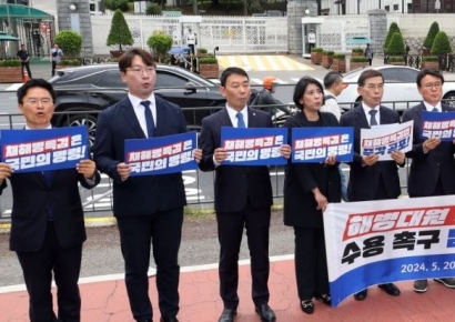 개혁신당, 범야권 '채상병 특검' 장외투쟁 불참한 이유