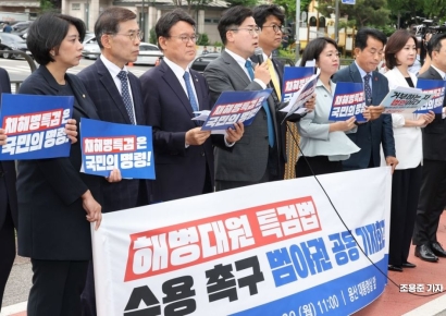 尹 ‘채상병 특검법’ 거부권 행사할듯…용혜인 “민심과 정반대”