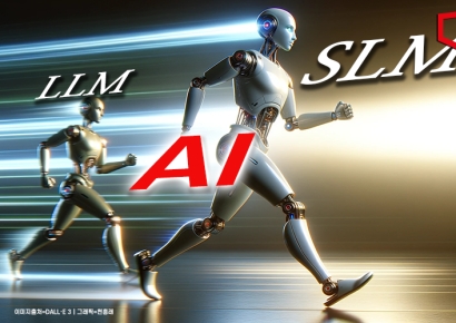 AI도 가성비 시대…LLM가고 SLM 뜬다
