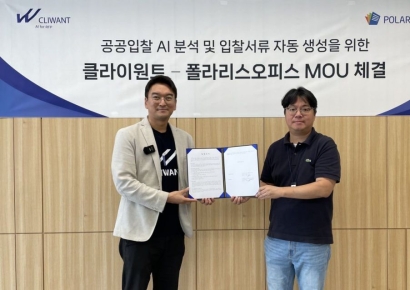 폴라리스오피스, ‘오픈AI 주목’ 클라이원트와 AI 문서 자동화 MOU