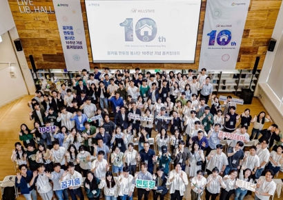 현대건설, 힐스테이트 꿈키움 멘토링 봉사단 10주년 행사 