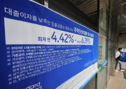 신한銀, 첫 10년 주기형 주담대 선봬…최저 연 3.38%