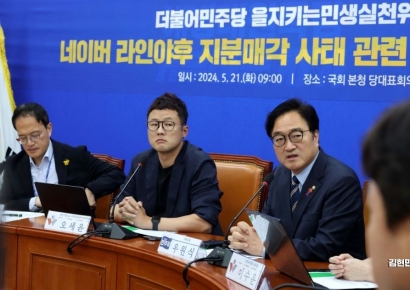 [포토] 민주당, 네이버 라인야후 지분매각 사태 관련 간담회