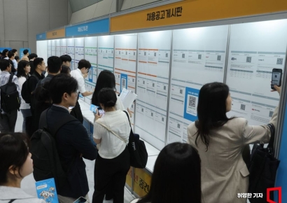 [포토] 중견기업 일자리박람회