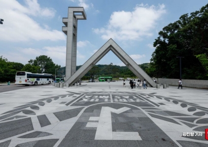 "윤석열 퇴진·김건희 특검" 서울대 교수·연구진 525명 시국선언 동참