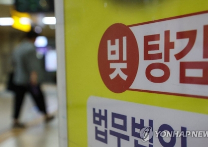 '286만명 혜택' 소액연체자 신용사면, 2주 남았다