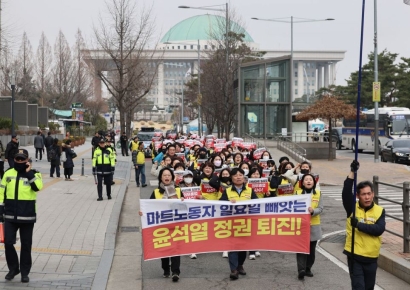 "의무휴업은 공휴일만"…마트노조, 입법 추진