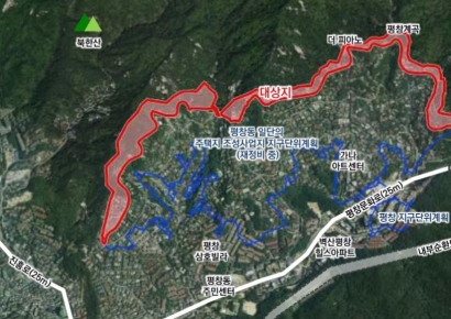 “개발 가능하도록”...평창동 ‘15만㎡ 지구단위계획’ 세운다