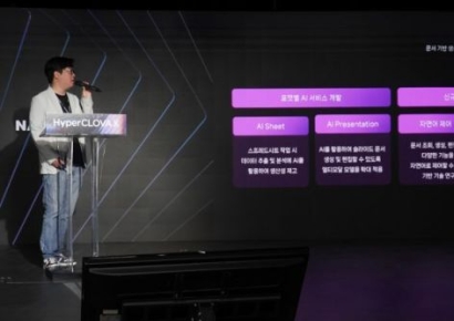 이해석 폴라리스오피스 부사장, 네이버클라우드 세미나서 하이퍼클로바X 활용 사례 발표