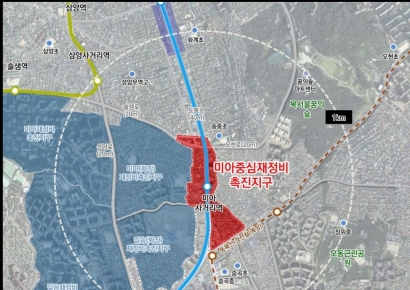 정비사업 해제된 미아사거리역 인근 자율개발 가능해진다