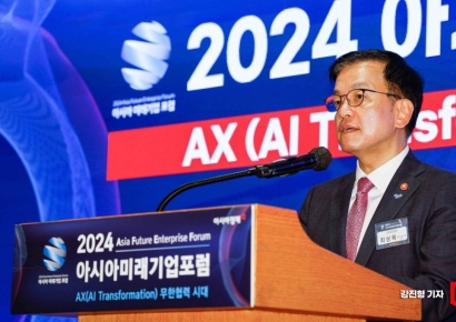 [포토] 아시아미래기업포럼 참석한 최상목 경제부총리