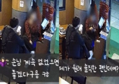 "손님 계속 없었으면 좋겠다"…사장에 속내 밝힌 알바 결국