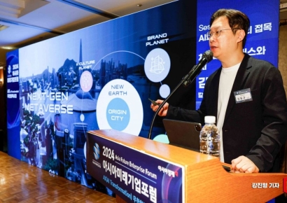 [포토] 김동규 대표, '차세대 메타버스와 AI'