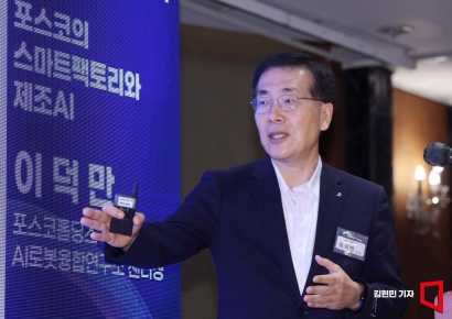 [포토] 이덕만 센터장, '포스코의 스마트팩토리와 제조AI' 강연