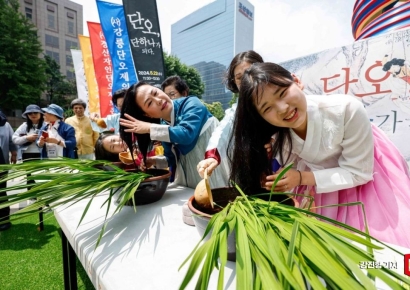 [포토] '창포에 머리 감고 가세요'