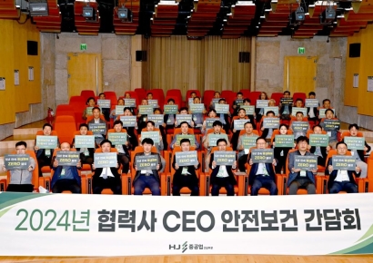 HJ중공업 건설부문, 협력사CEO 안전보건 간담회