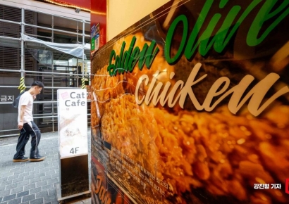 [포토] BBQ 황금올리브치킨 내일부터 가격 인상