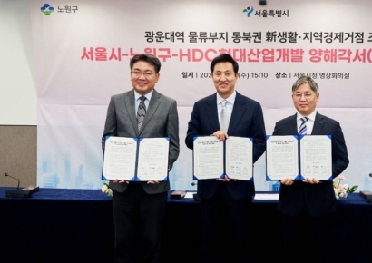 광운대역세권 지역경제 거점으로…HDC현산 본사 이전 추진(종합)