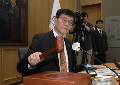 [포토] 금통위 참석해 의사봉 두드리는 이창용 한국은행 총재