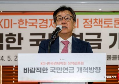 [포토] 국민연금 개혁 방향 토론회 참석한 조동철 KDI 원장