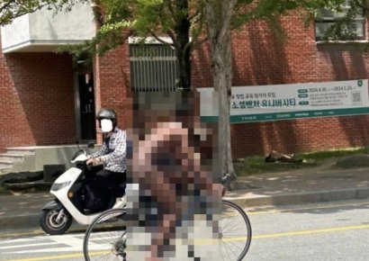 "알몸 외국인이 자전거 타고 다녀요"…대학캠퍼스서 한때 소동