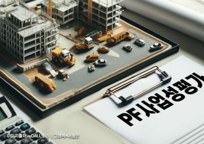 Supplementary Budget Offers Lifeline to Builders... MOLIT to Provide 1 Trillion Won in Rapid Support via PF and Safe Buyback Programs