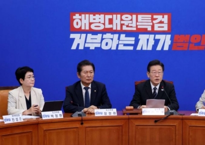 [포토] 최고위원회의 주재하는 이재명 대표